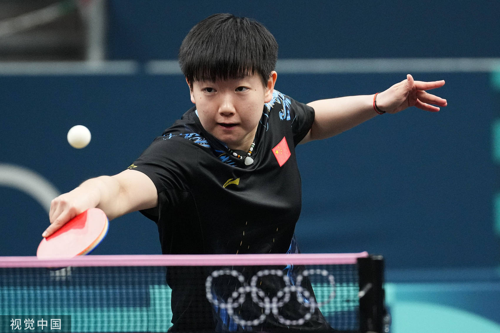 水火之中 水火之中