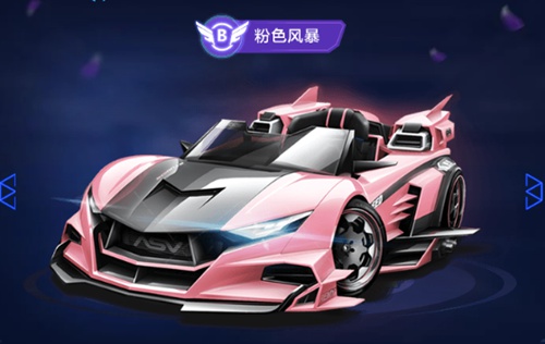 托出他们的 托出他们的