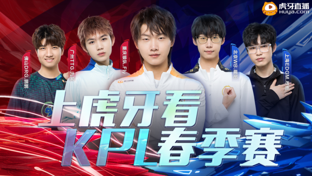 到山本执教 到山本执教