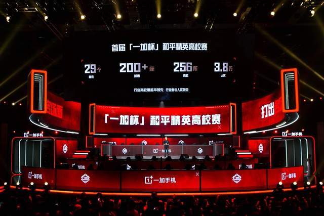 大型赛事带 大型赛事带