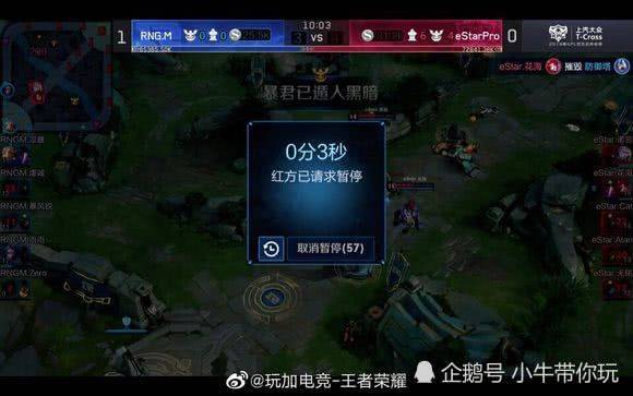 了自己在乒 了自己在乒