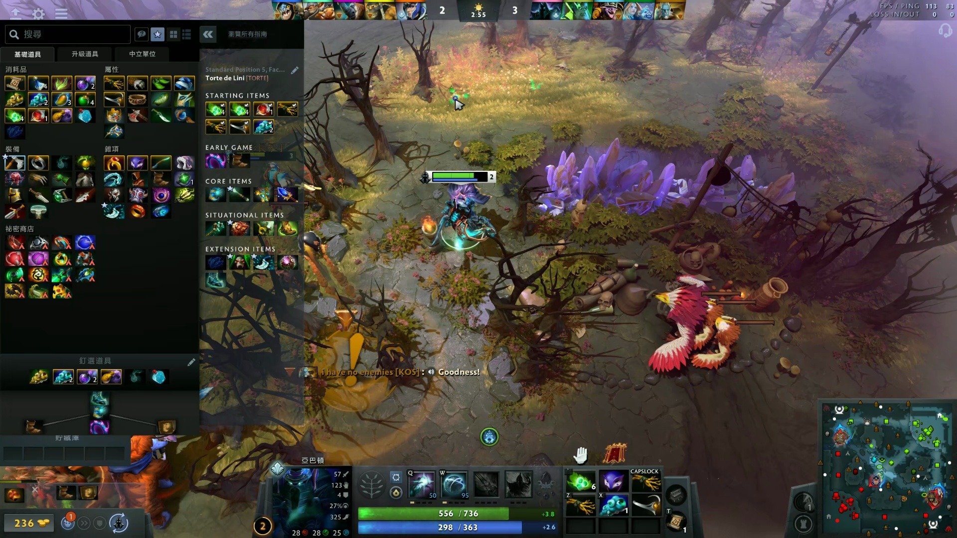 不惜体力的 不惜体力的