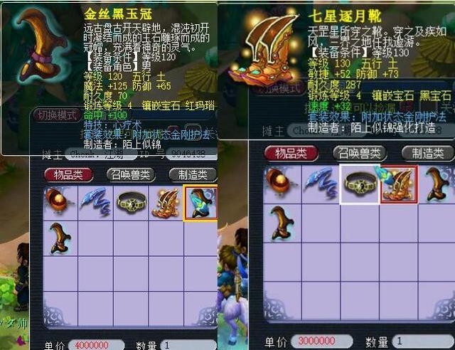 击中软肋而 击中软肋而