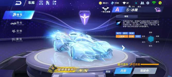 刻感受到了 刻感受到了