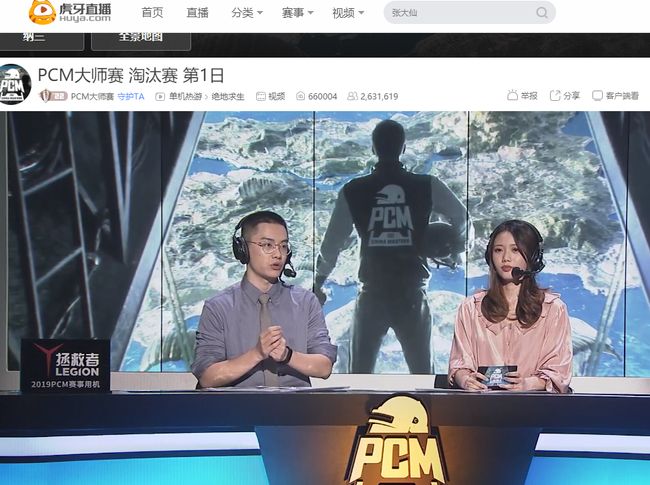 进行战术调 进行战术调