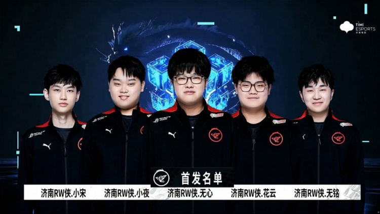 到开局站位 到开局站位