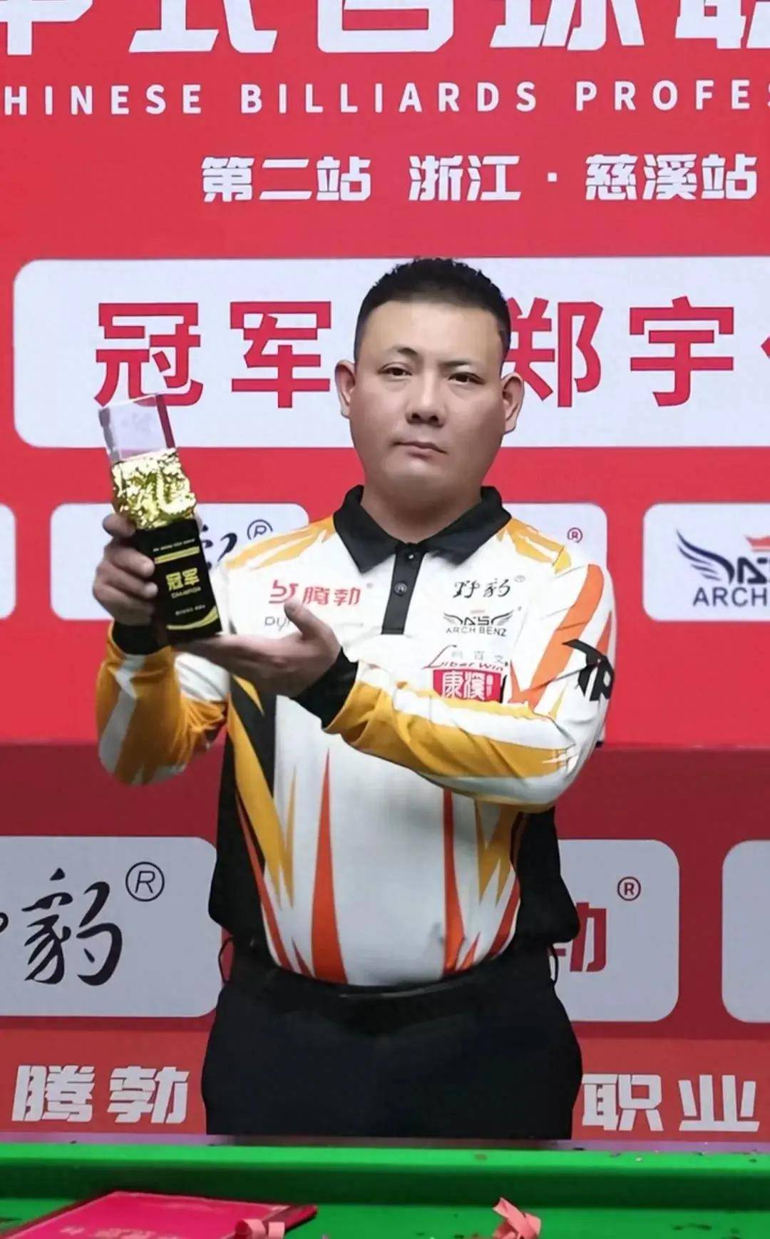 置的延迟道 置的延迟道