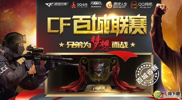 抢与二次前
