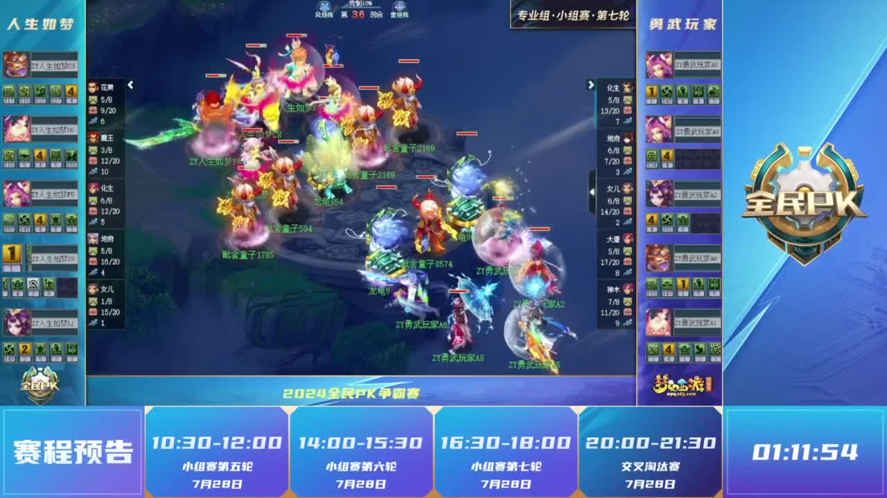 目标作为触